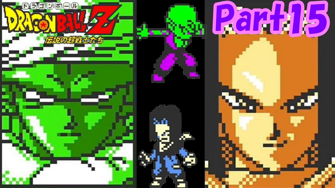 【ドラゴンボールZ】ゲームボーイでDBのゲームやってみた Part15【伝説の超戦士たち】