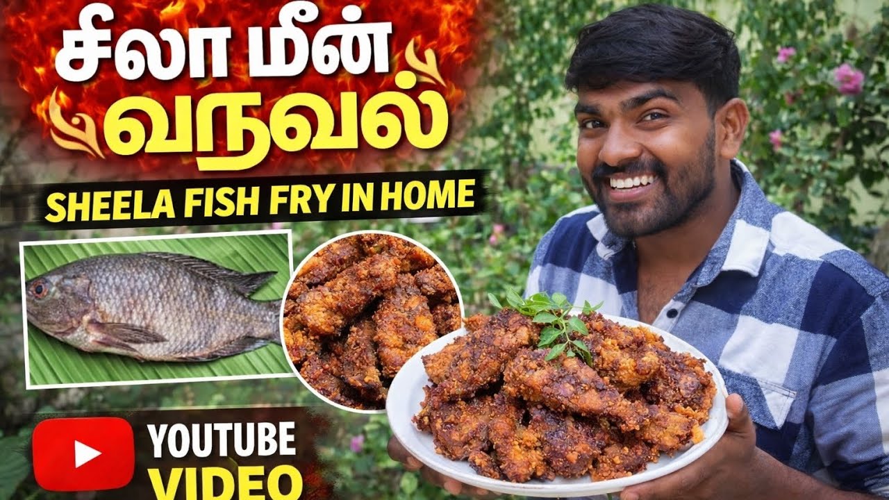 Today Fishfry Sapdalama😋 #vlog #samayal #fishfry
