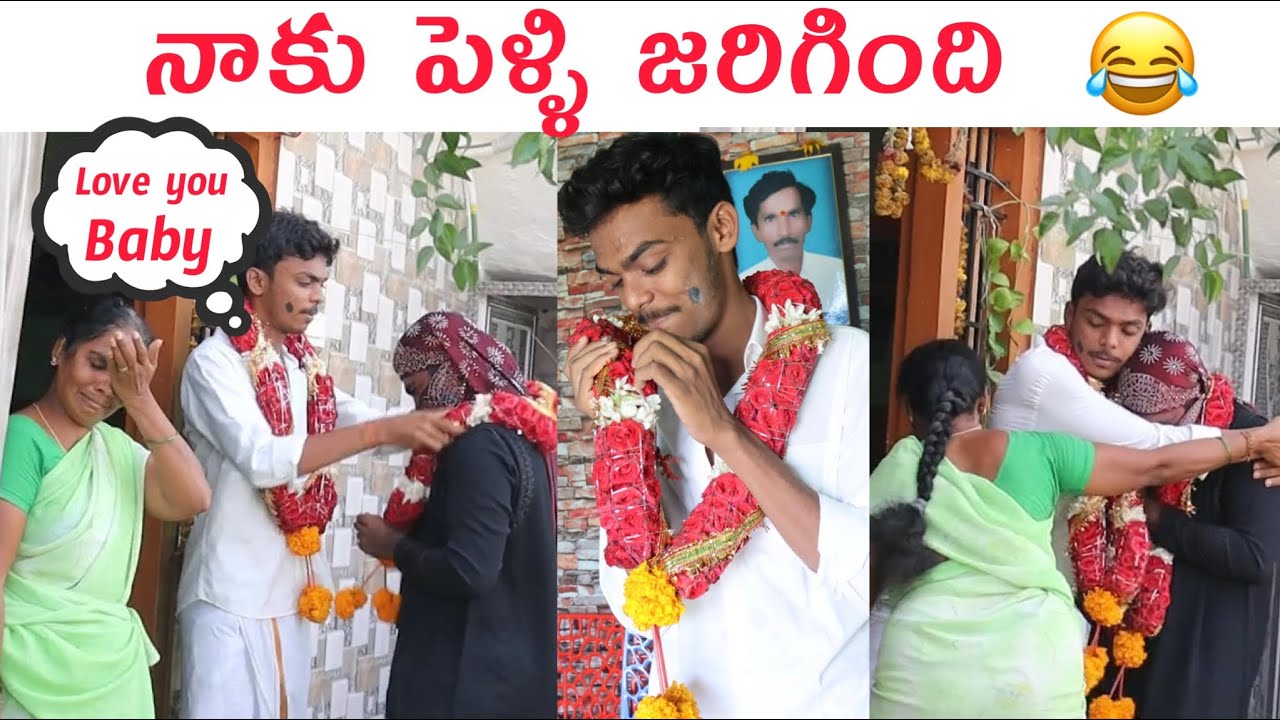 FAKE MARRIAGE