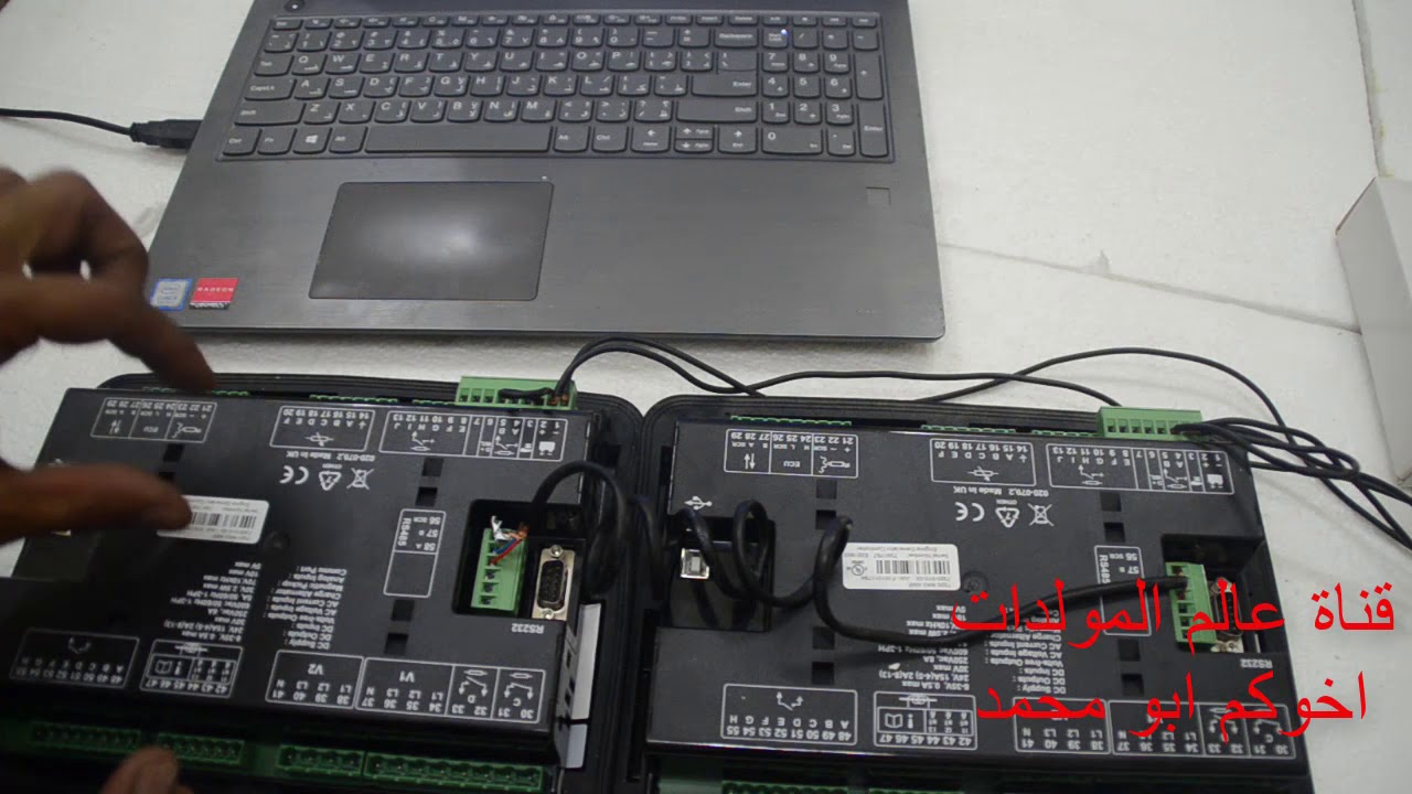 شرح تشغيل مولدين كهرباء ستاندباي مع بعضهما  مع الكهرباء الحكوميه  GENERATOR Dual mutual Standby