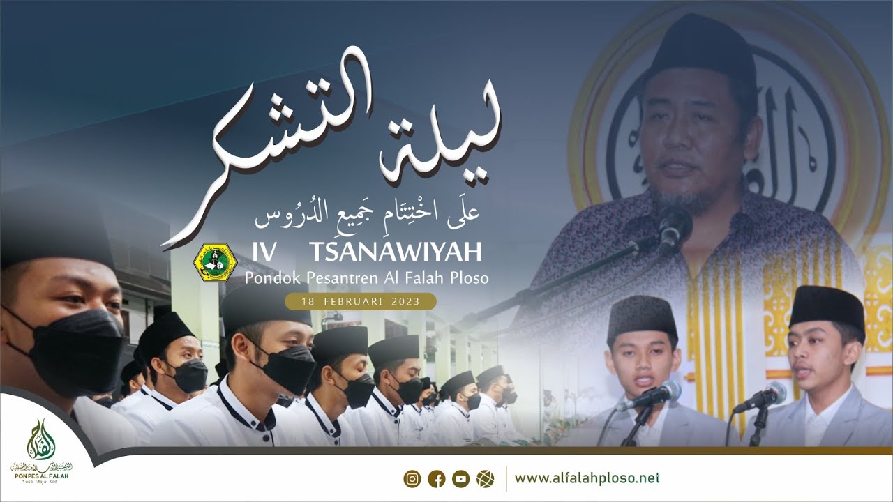 (LIVE) IKHTITAMUDDURUS 4 TSANAWIYAH PP. AL FALAH PLOSO