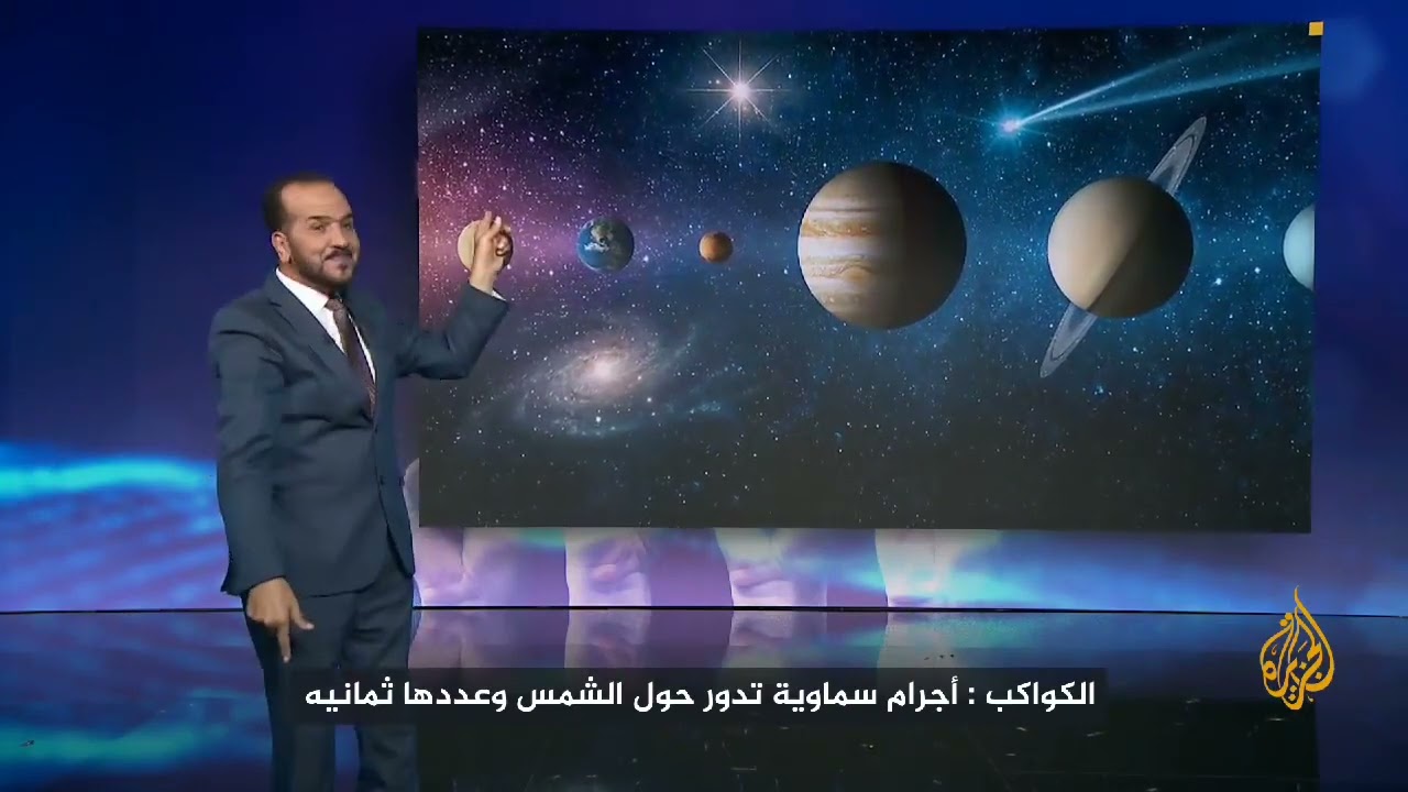 # مصطلحات علميه