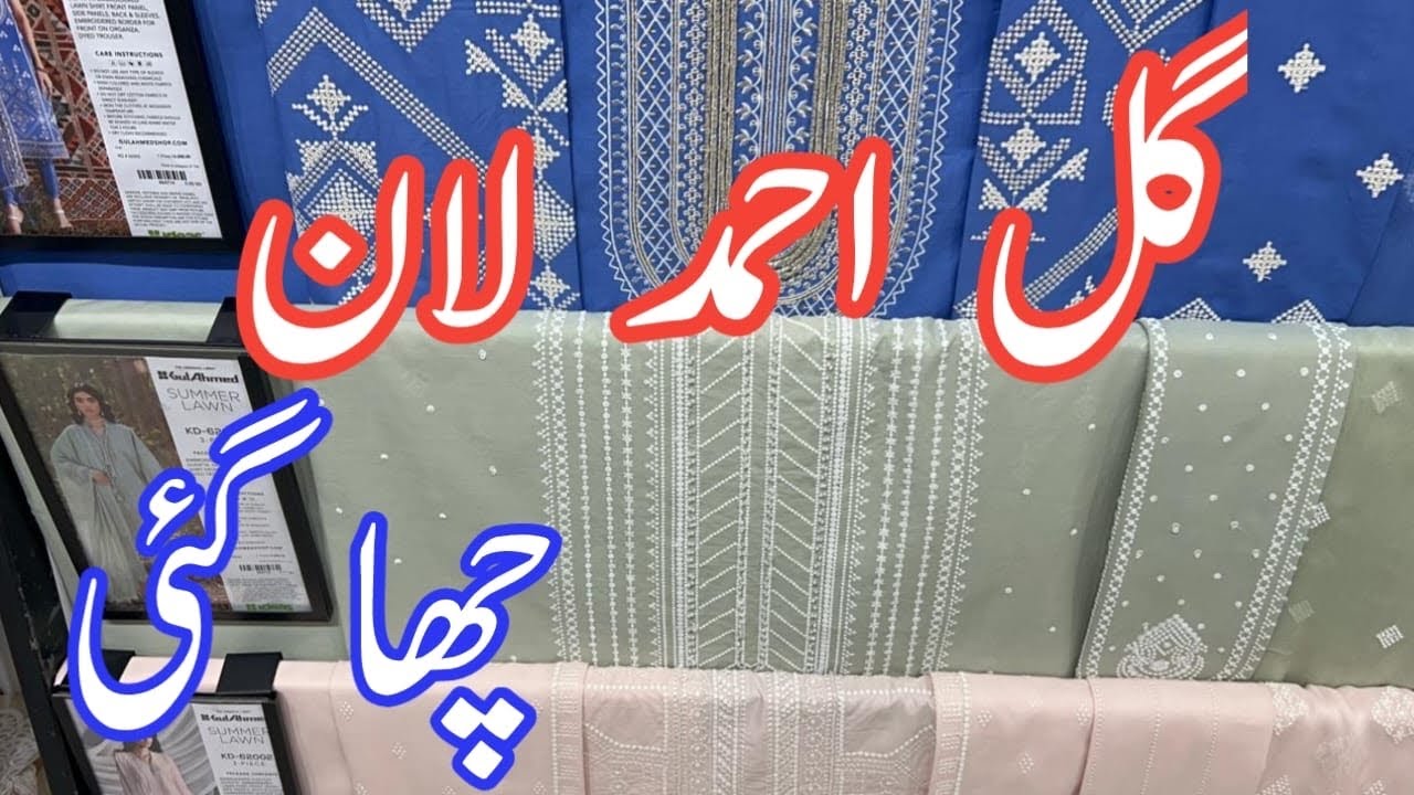 Gull Ahmed Lawn & Winter Sale || Gull Ahmed  Sale Today 5 February 2026