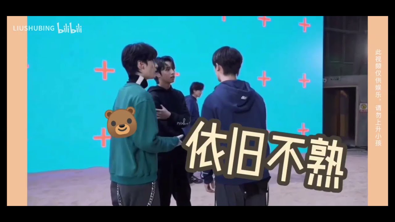 【翔霖】听说翔霖在避嫌？