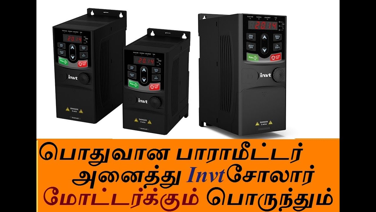 INVT Solar Pump Controller பொதுவான (Common) Parameter- Tamil