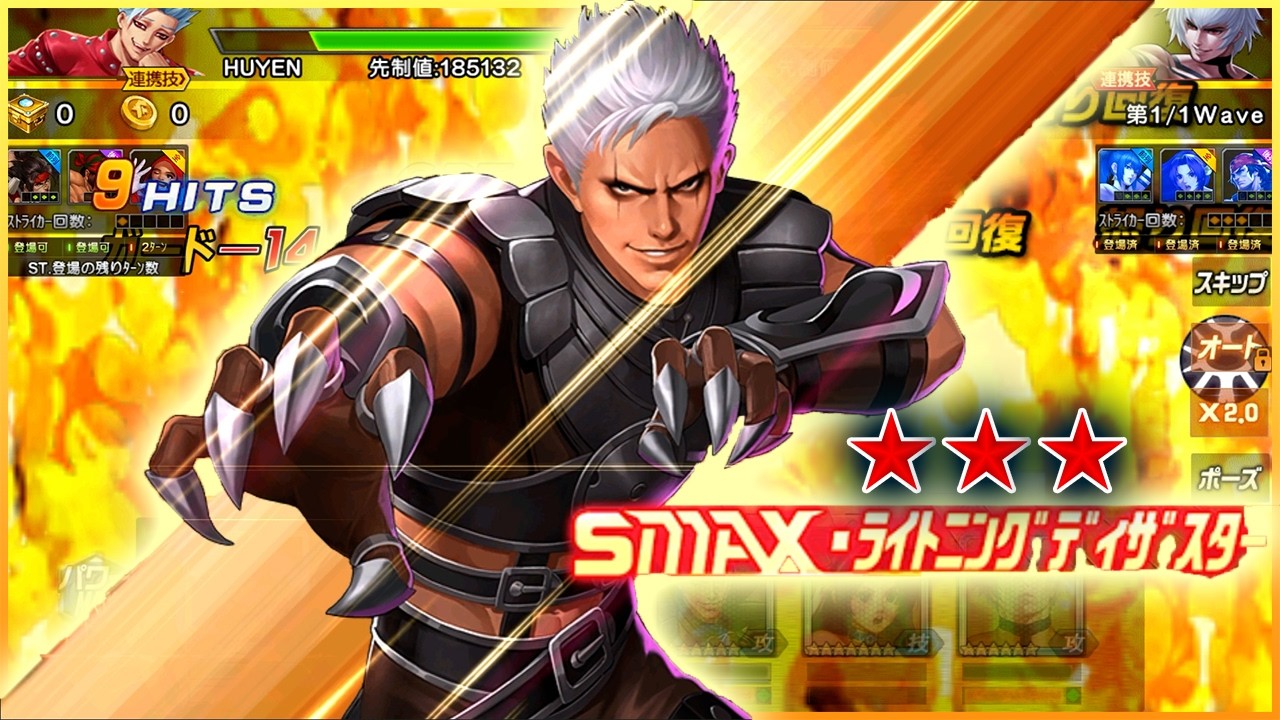 ✦ KOF 98 UM OL ✦ Evolution Krizalid - 3 Red Star In Arena | New Meta Tank ?! |JP Ver[クリザリッド進化]