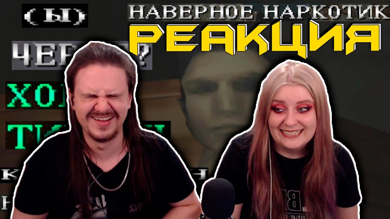Silent hill, но с худшим переводом | РЕАКЦИЯ НА 