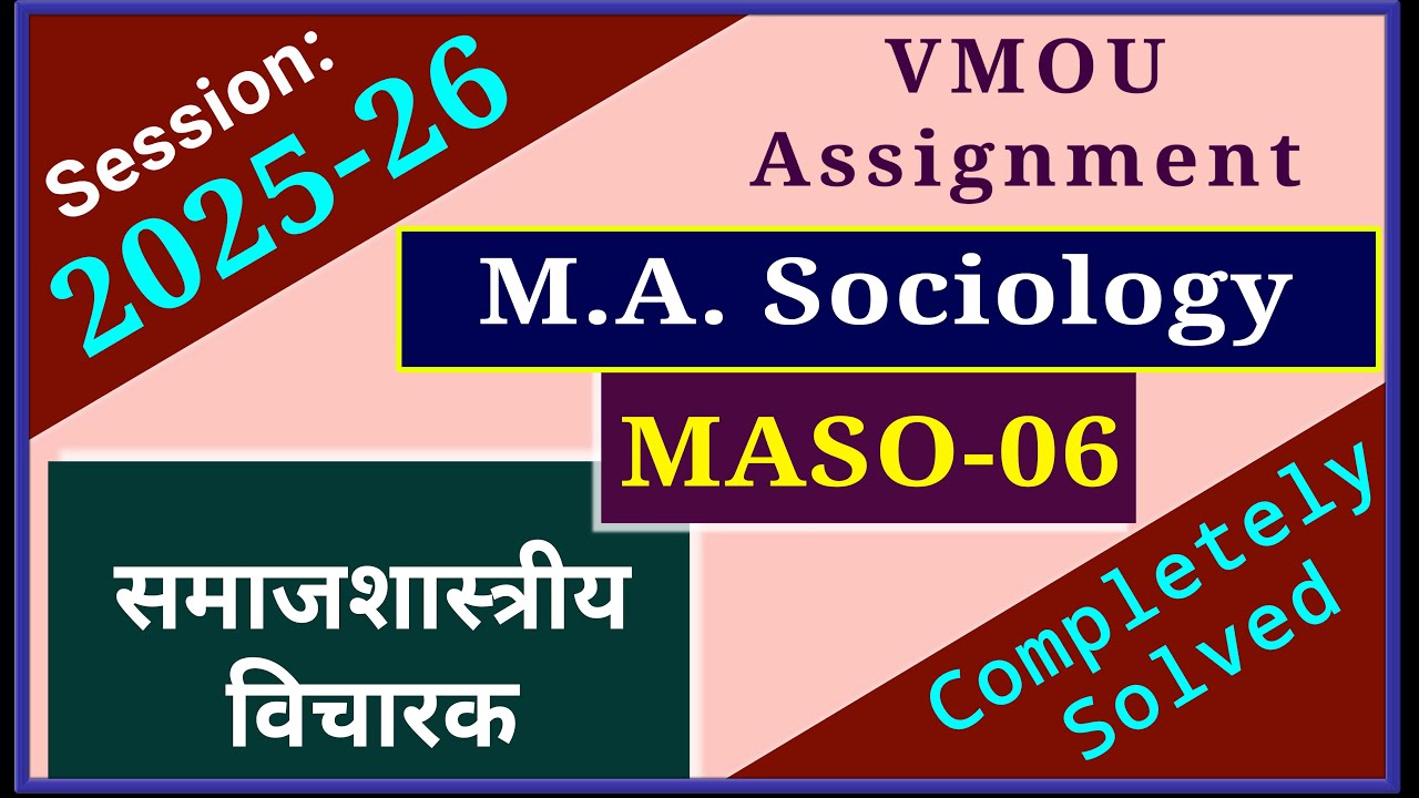 VMOU MASO 06 Assignment 2025 July 2025 January 2026 VMOU MA Sociology Assignment Final Year 2025-26