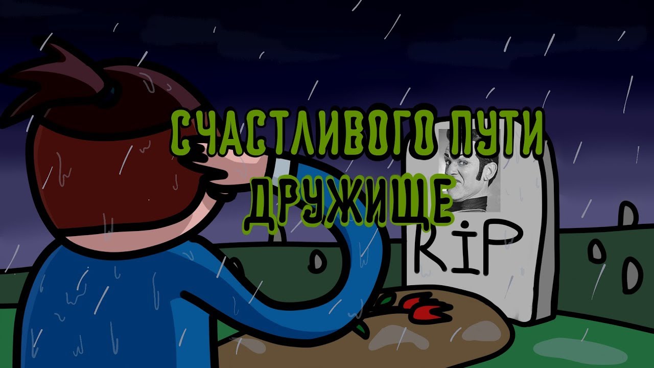 Стефан Карл Стефанссон Умер-Stefan Karl Stefansson RIP Злобный из леньтяево
