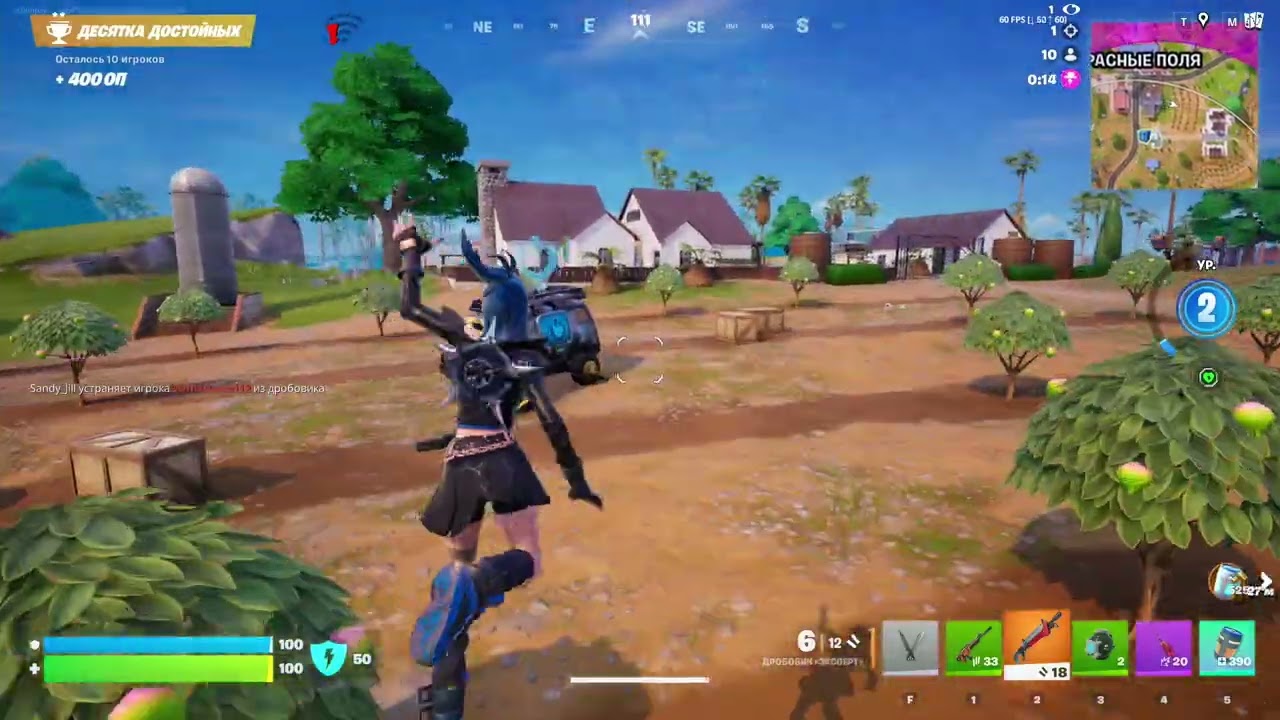 Fortnite Solo Blitz Royal Wins Gameplay Full Game  29.12.2025