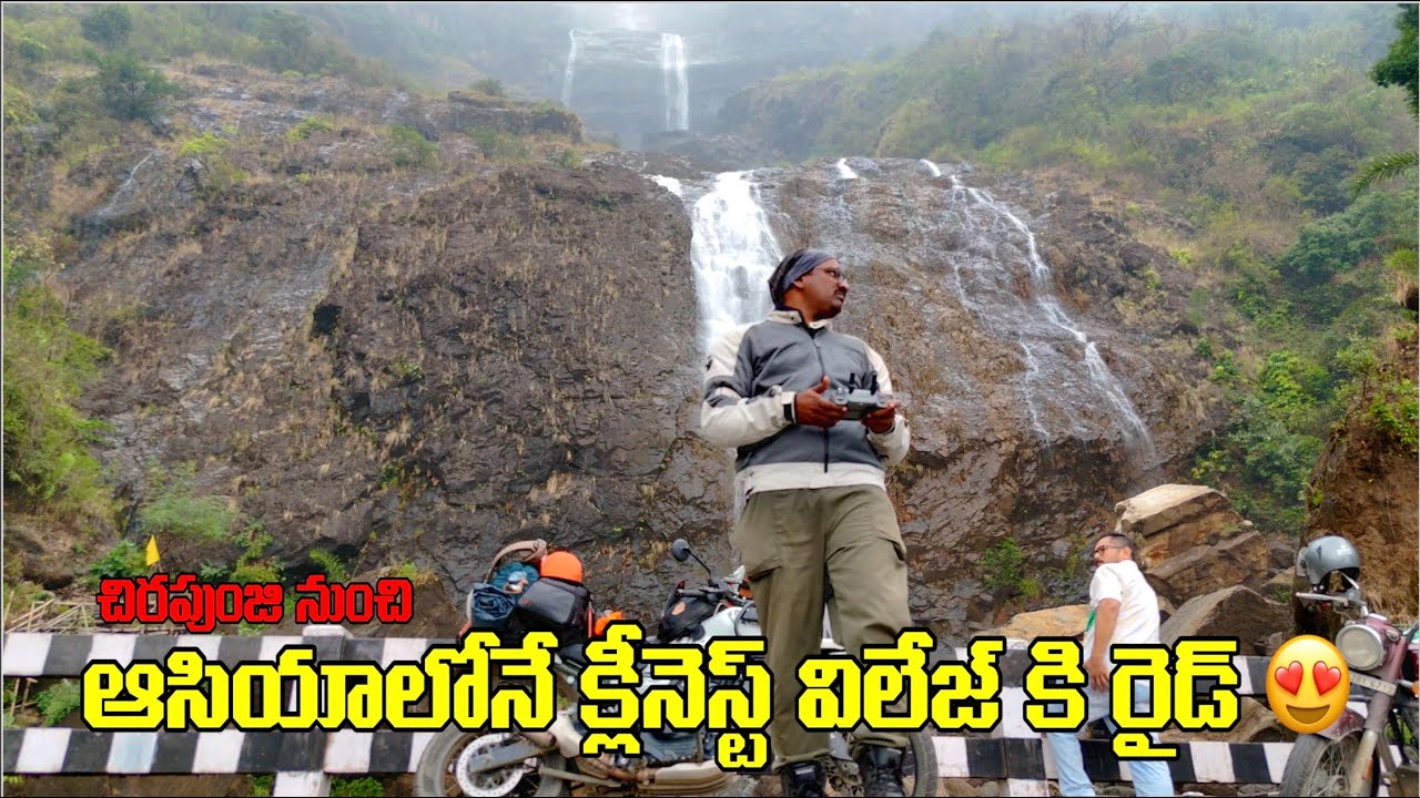🔥 Cherrapunji to Asia&rsquo;s Cleanest Village Ride 🌿|Mawlynnong Meghalaya|Bike Ride in Northeast India 🇮🇳