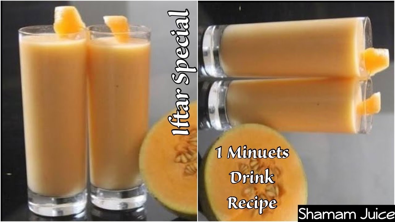 HEALTHY & Tasty Drink 😋 / IFTHAR DRINK / Special Drink /Iftar Drink Recipe / Ramadan Recipes 2020/