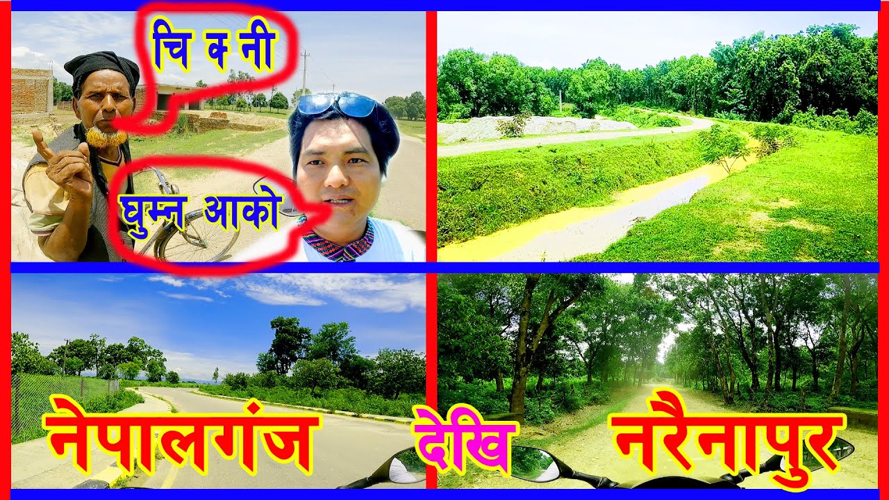 Nepalgunj To Narainapur. // Banke Nepal// @DN Nepal