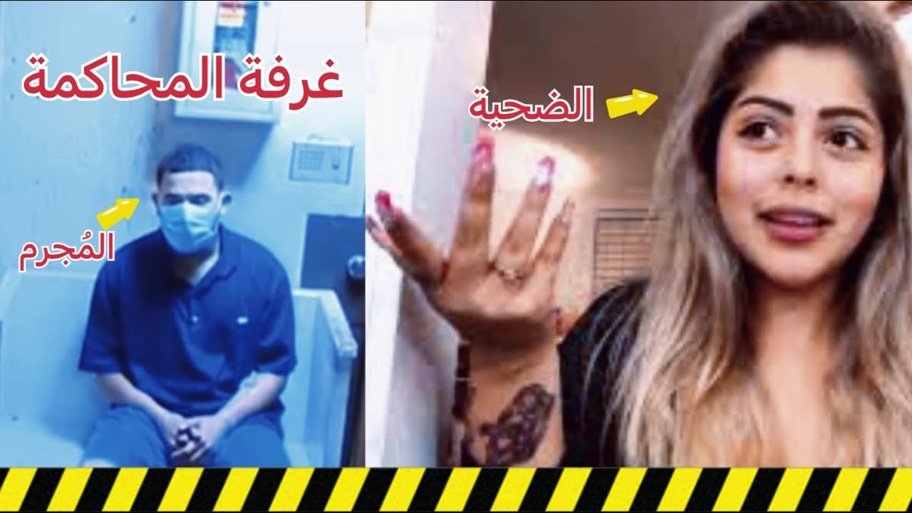أشـهر قــ ــضيـة بسنة 2022 هل دانـا العـتيبي سـعـوديـة الأصل أم مغـربية ؟؟ التفاصيل الحقـيقية كاملة
