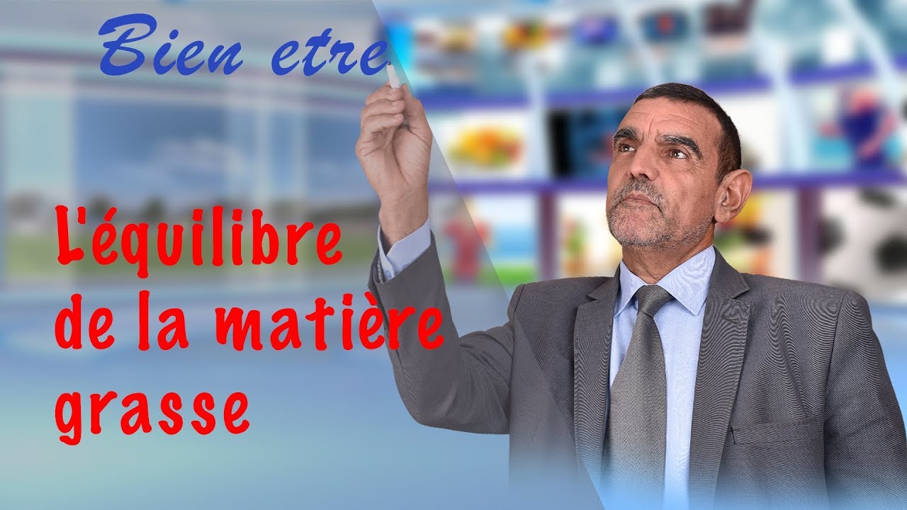Bien être | L'équilibre de la matière grasse | Bien être | Dr. Faid