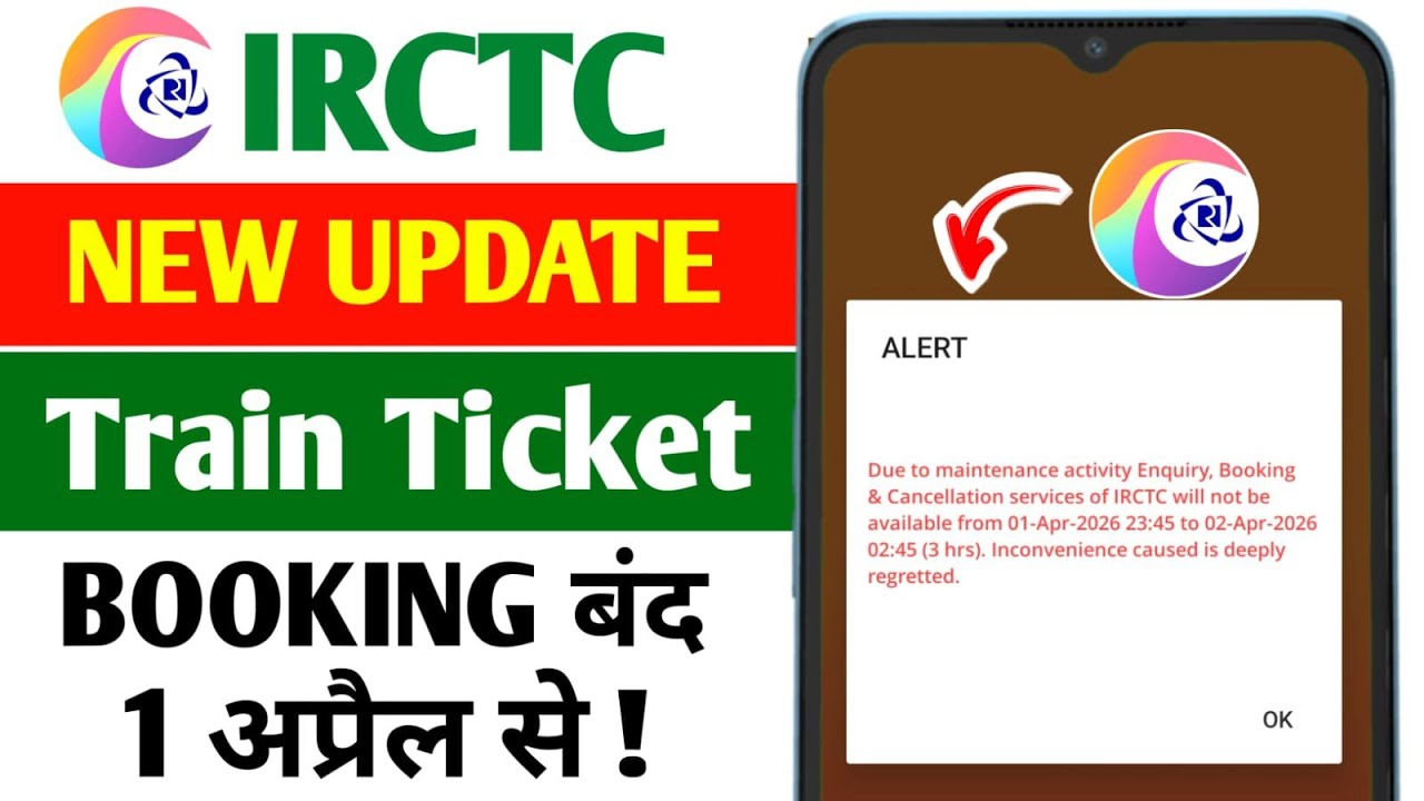 IRCTC NEW UPDATE 2026 | IRCTC TRAIN TICKET BOOKING UPDATE AND CANCELLATION | IRCTC NEW UPDATE TODAY