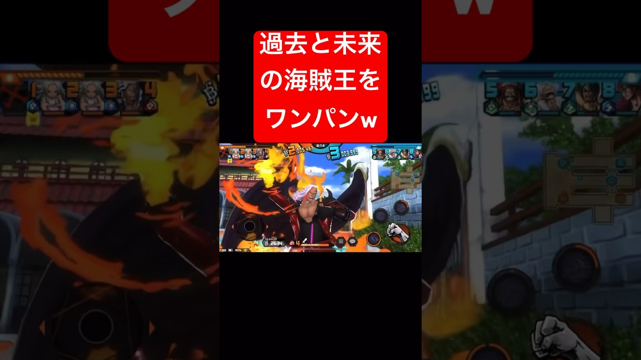 海賊王になるのはアンドレなのかもしれない【バウンティラッシュ】 
