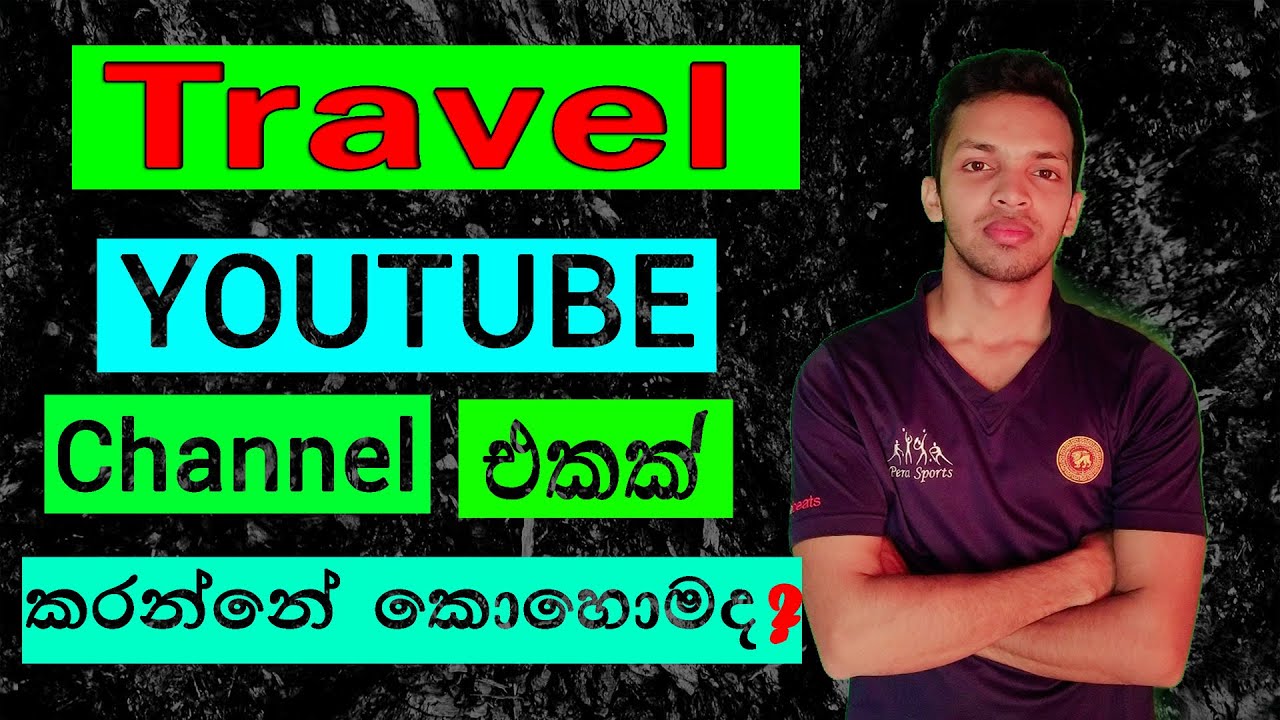 How to grow travel channel on youtube | Srilanka|Sinhala