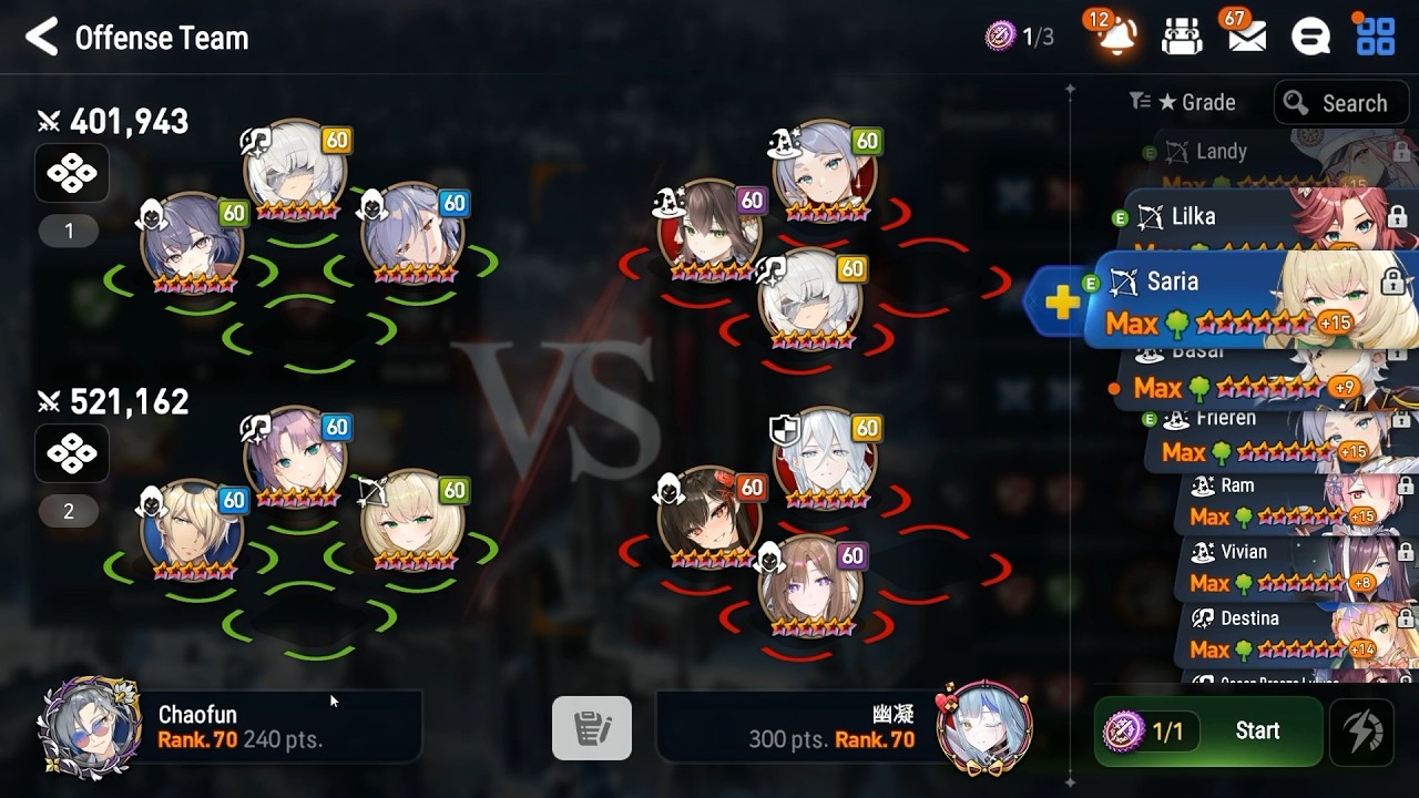 Epic Seven - Guild War - Exotic vs 星星の后花囲 (幽凝) - Stinger Stronghold