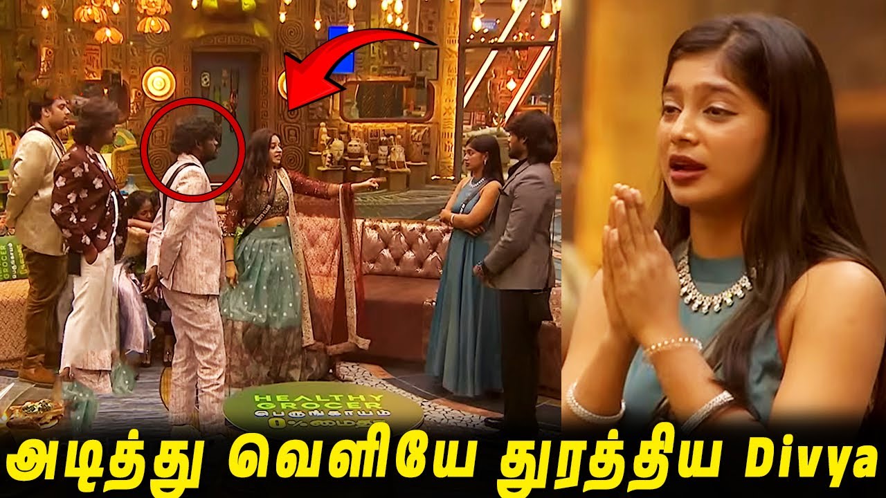 Vj Paaru -வை அடித்து வெளியே துரத்திய Divya🔥 Sandra காலில் விழுந்து மன்னிப்புக்கேட்ட Kamu..!! BB9