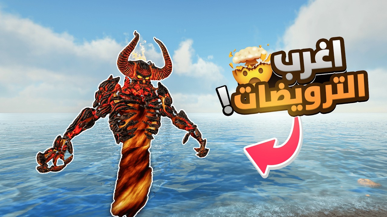 ارك نايتس #13 | الكريم عبدالله يهدي الشباب🎁! (ترويض الفينيكس🐦‍🔥🔥) ARK KNIGHTS