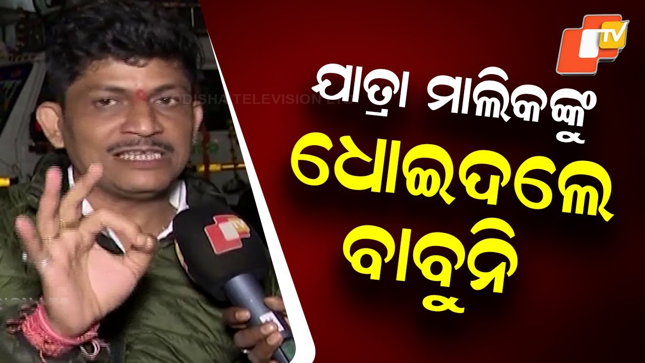 Jatra Owner Bishwajit Raj Says There’s No Competition, Calls His Shows Super-Hit