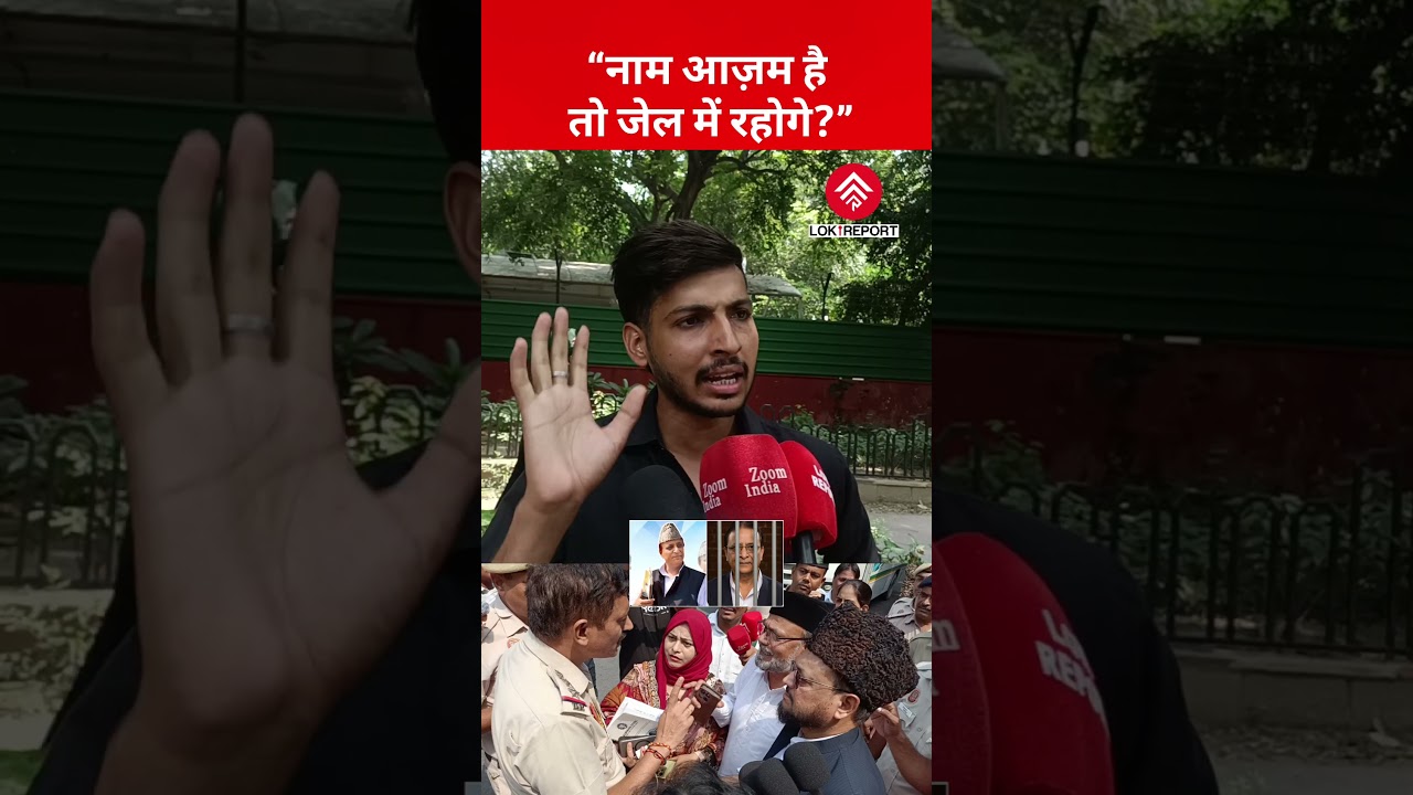 Azam Khan, Abdullah Azam & Jauhar University Protest Cancelled: Youth Raises Serious Questions