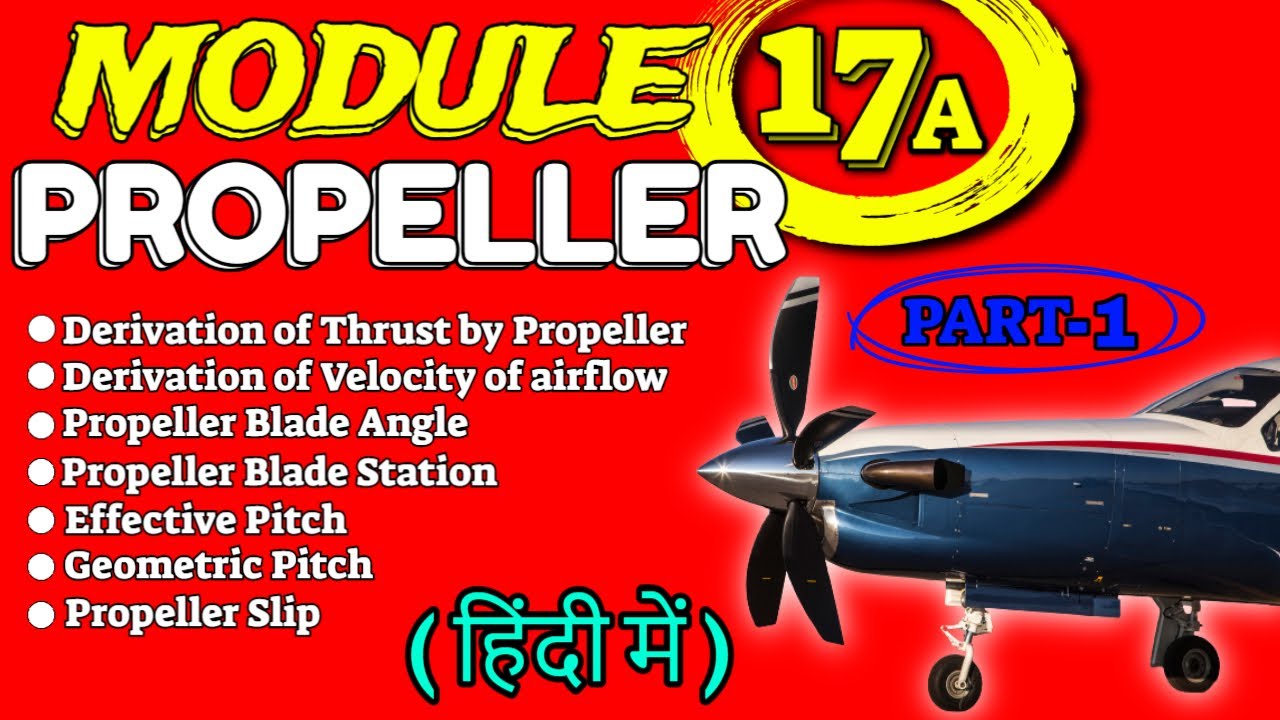 AME Module 17 Propeller(Part 1)Full Lecture in Hindi | Aviation 2304 #theoryofflight #amemoduleexam
