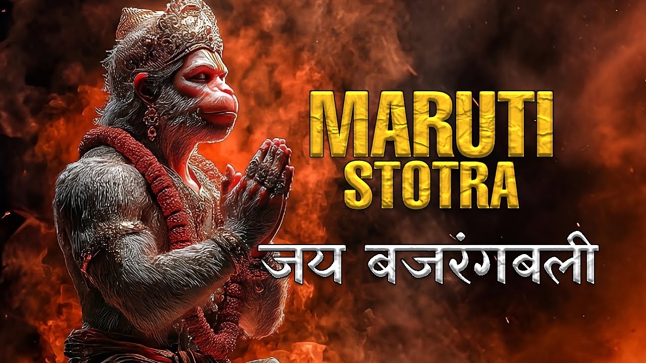 Nothing is IMPOSSIBLE If HANUMAN Is With You | Maruti Stotra