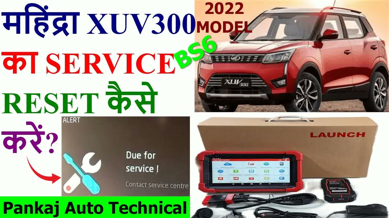 XUV300 BS6 SERVICE RESET BY LAUNCH|MAHINDRA BS6 SERVICE RESET|MAHINDRA XUV300 SERVICE REMINDER RESET