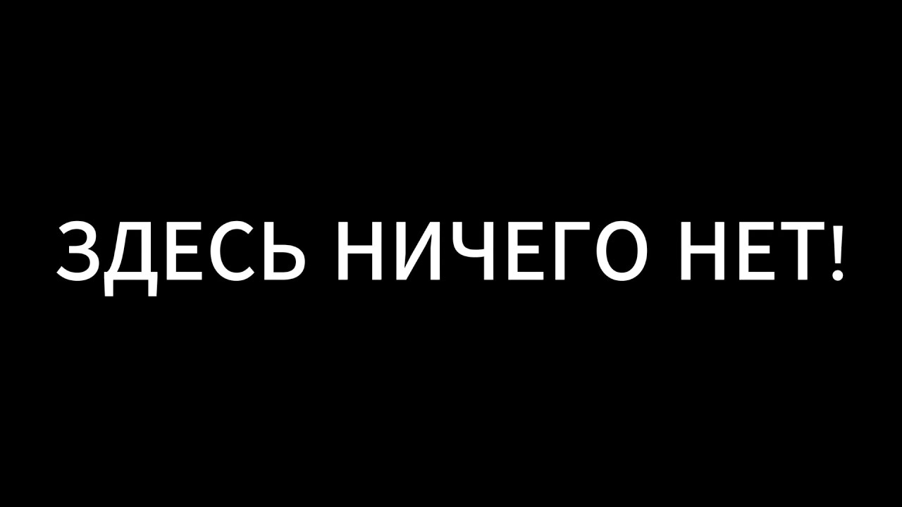 МУЖСКИЕ ИМЕНА но что то тут не так... | РАДОСТНЫЕ ЛИЦА ГД