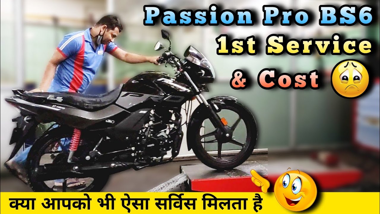 Hero Passion Pro 1st Service Cost | 1st Servicing Video | First Service | Cost | Hindi