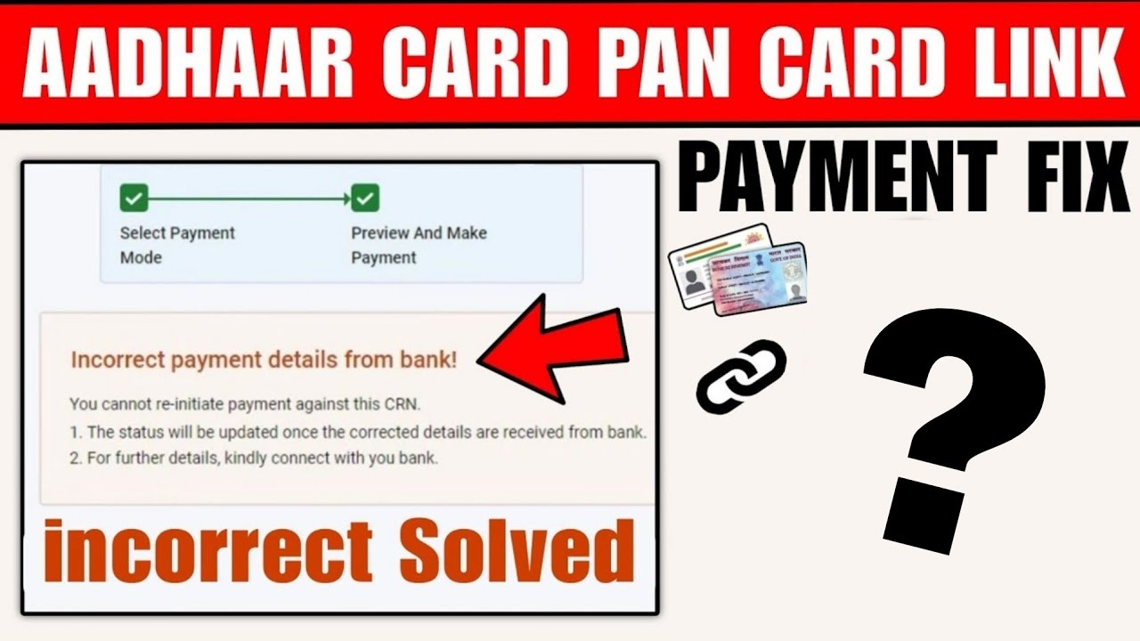 Incorrect Payment Details from Bank during PAN-Aadhaar Link | PAN-Aadhaar Link Payment Failed Pro...