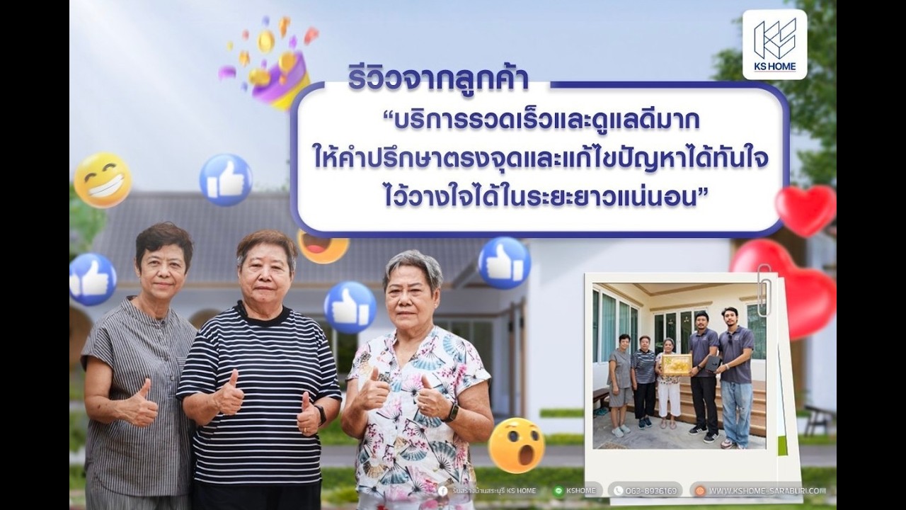 รับสร้างบ้านสระบุรี | ส่งมอบบ้านสไตล์ Contemporary  อ.เมือง จ.สระบุรี