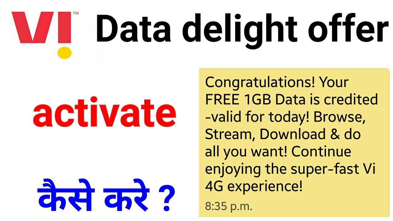 data delight offer activate kaise kare | how to activate data delight in vi | 2gb data free in vi