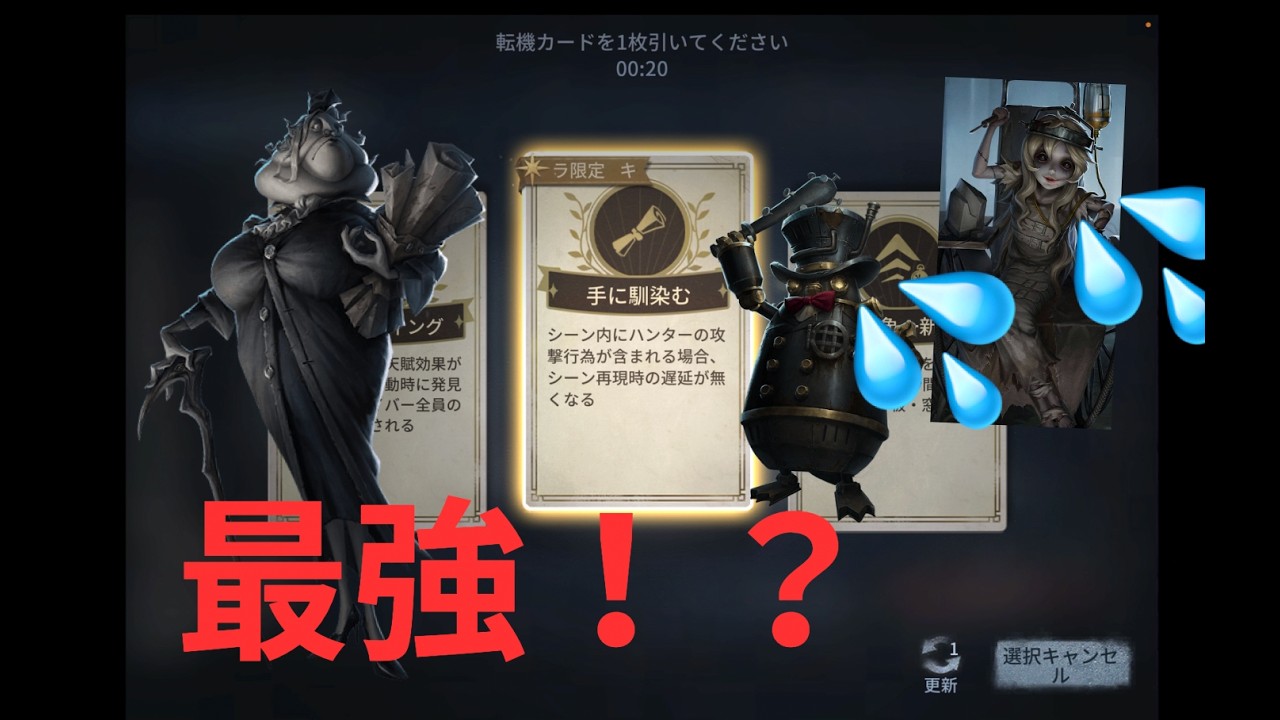 キーガンSのファイナルカーニバルで無双してみた垂れ流し2戦【第五人格】