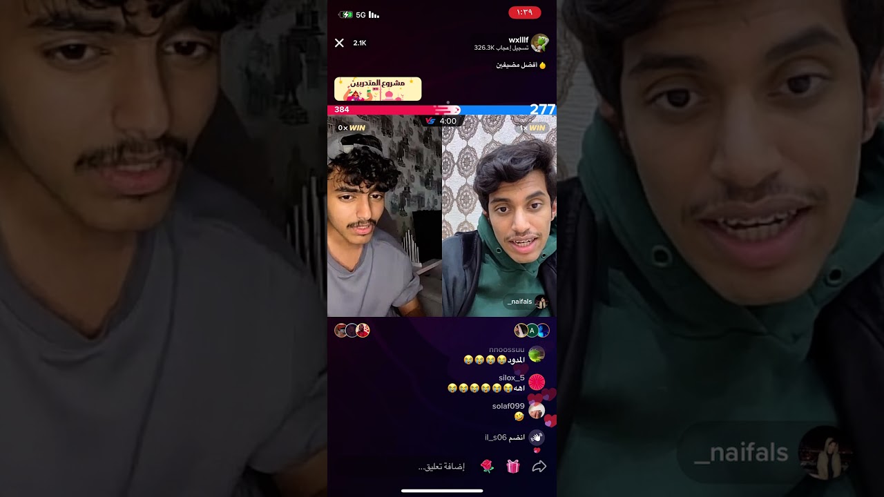قيست نايف السبيعي وفيصل خرفنه ضحك