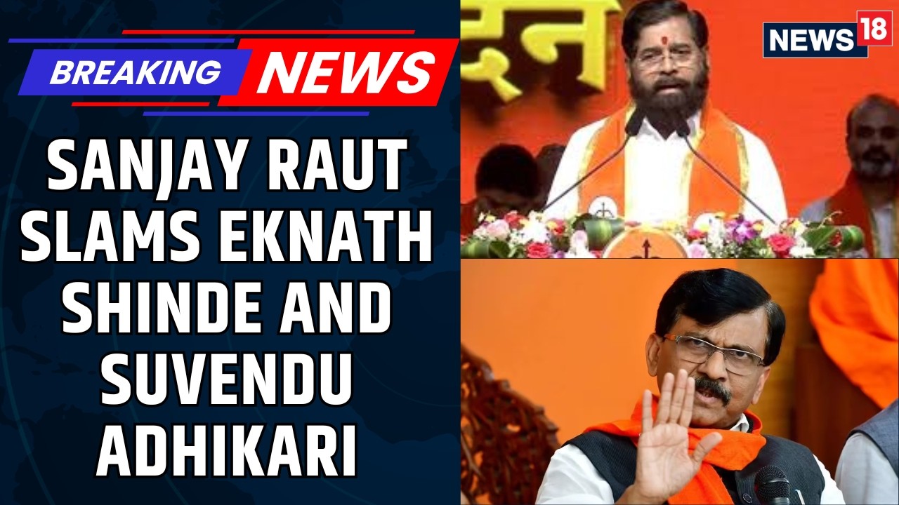 Sanjay Raut Calls Eknath Shinde & Suvendu Adhikari 