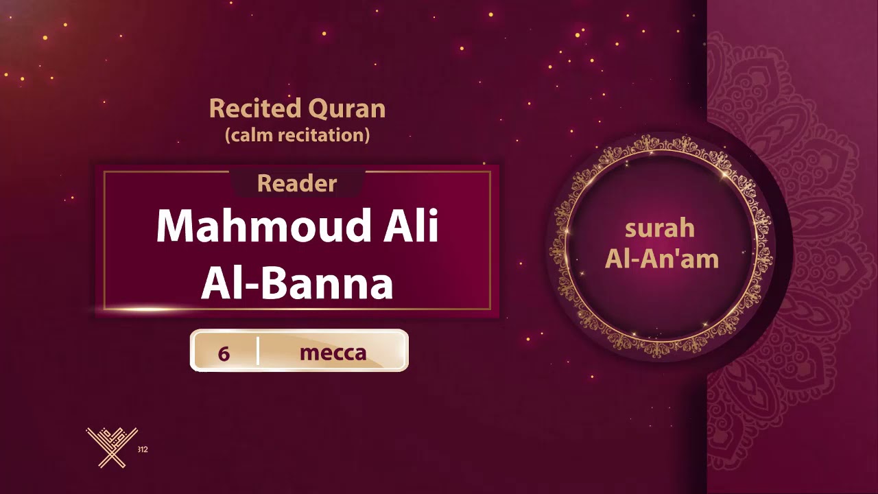 surah Al-An'am {calm recitation} {{6}} Reader Mahmoud Ali Al-Banna