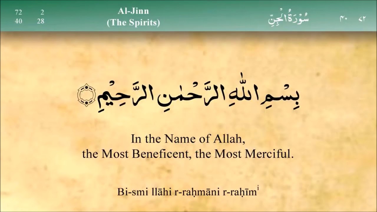 surah jinn x 21 prevent jinn  mishary rashid alafasy