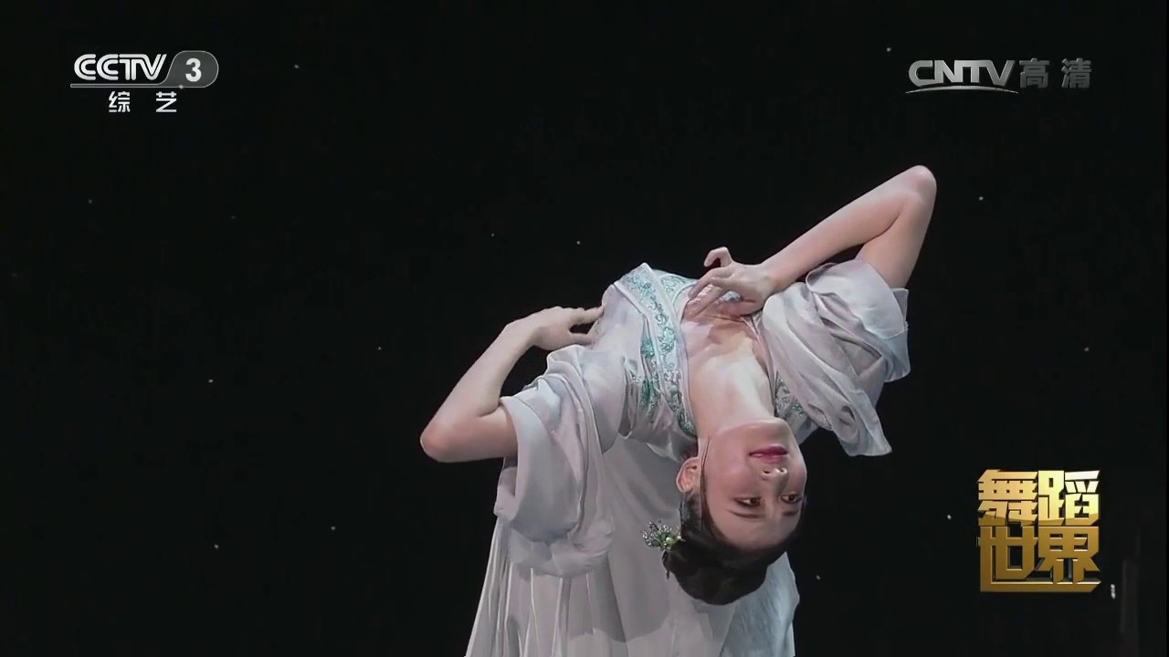 Chinese Classical Dance - Sheng Sheng Man