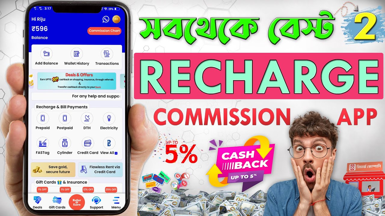 Top 2 best mobile recharge commission app in india | High commission and Trusted 🔐 recharge app