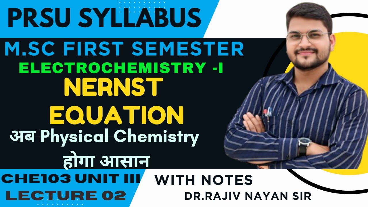 Nernst Equation Full Explained | MSc Sem III | Electrochemistry Most Important Topic#university