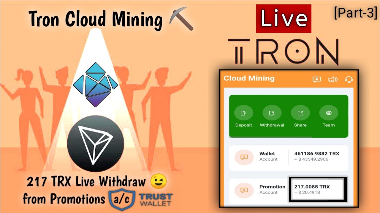 Tron Cloud Mining Withdrawal | 217 TRX Live Withdraw to Trust Wallet | tron #cloudmining #trx #tron