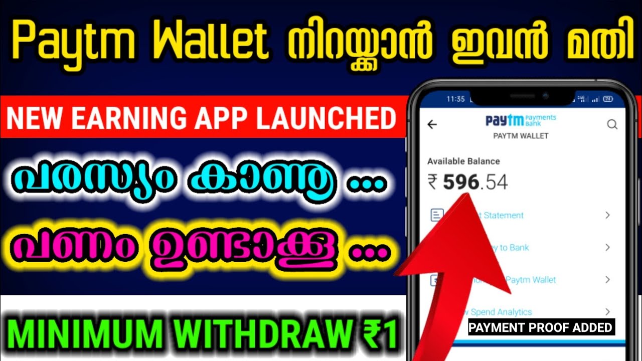 Minimum Withdraw 1rs || Paytm Cash Earning App || Watch Ads And Earn Paytm Cash || Money Making Apps