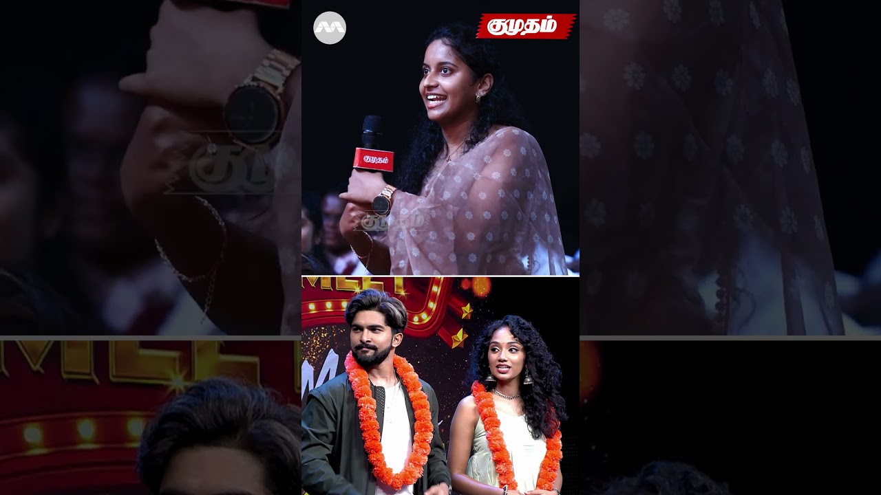 🤣 On Stage-லயே Marriage-ஆ? 💍😂 | Tara & Zayn | MDTP | mdtp fans | Kumudam