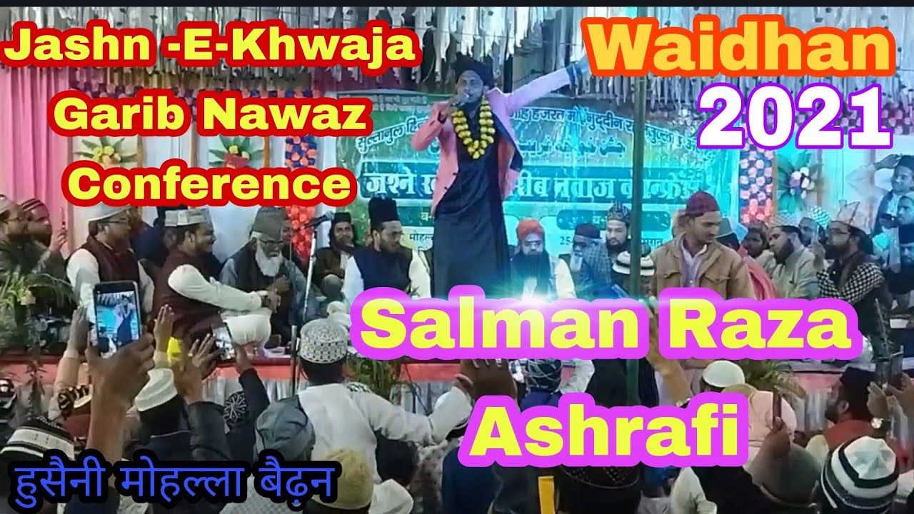 Salman Raza Ashrafi !! Jashn E Khwaja Gareeb Nawaz Conference Waidhan New Naat 2021 !!Thenaat