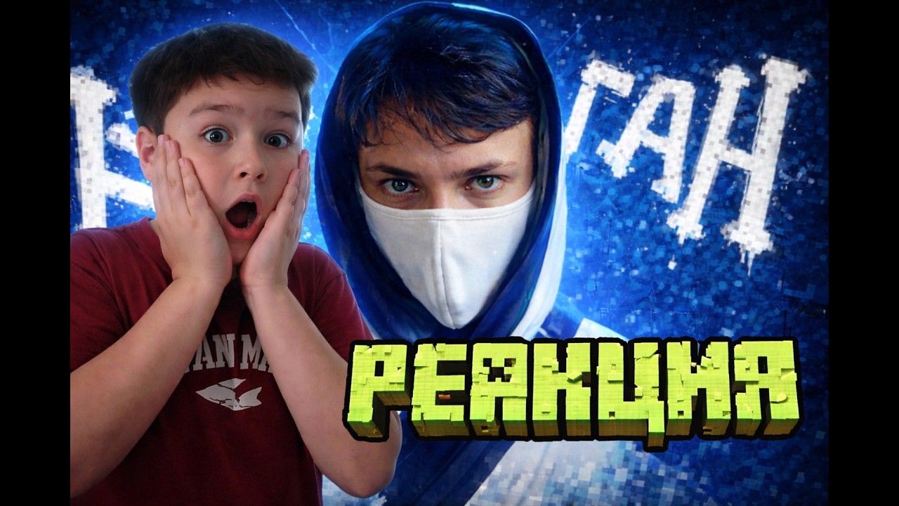 Самый лучший клип Домера?! Реакция