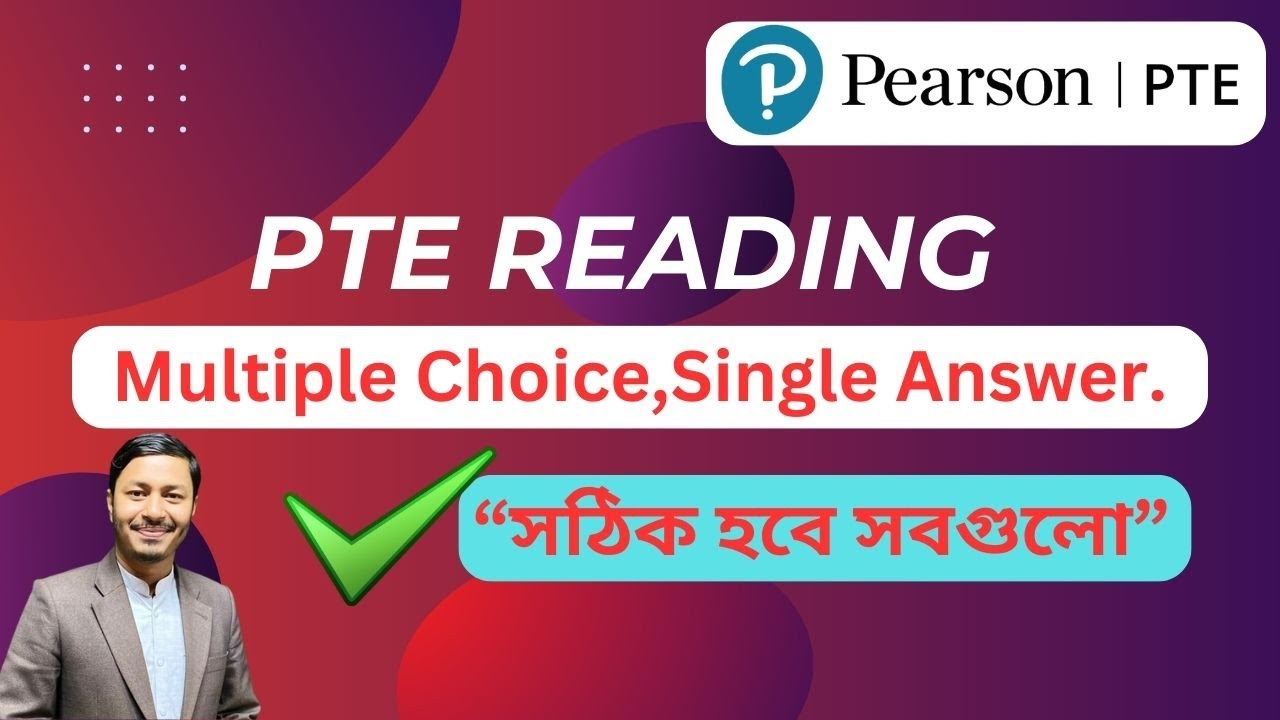 PTE.Pearson Test Of English.PTE Reading Multiple Choice Single Answer এর বিস্তারিত আলোচনা।।