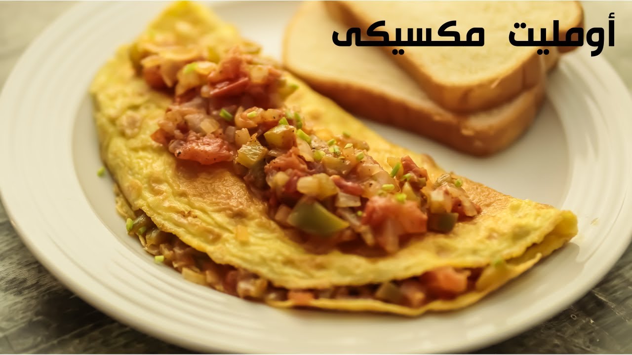Омлет с овощами по-мексикански разный и богатый на вкус